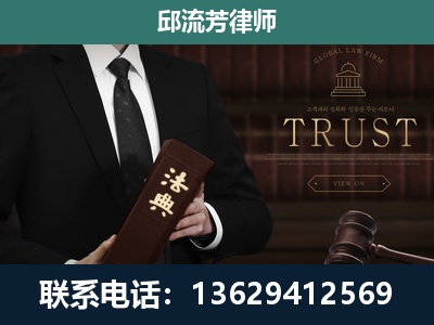 沈阳-专注于刑事辩护