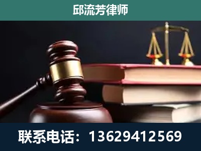 沈阳-刑事案件辩护