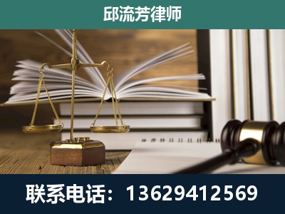 沈阳-执业经验约8年