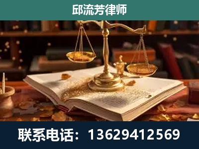 沈阳-新型网络犯罪