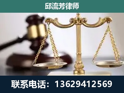 沈阳-刑事案件