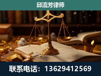 沈阳-遗产继承
